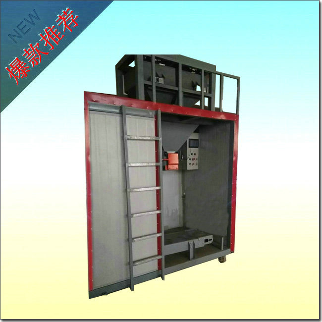 噸袋包裝秤通過不斷創新讓你擁有更多發展空間